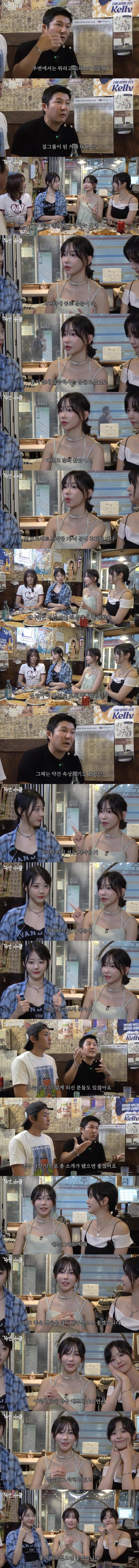 마젠타가 QWER 준비하면서 받은 메일 마젠타가 QWER 준비하면서 받은 메일