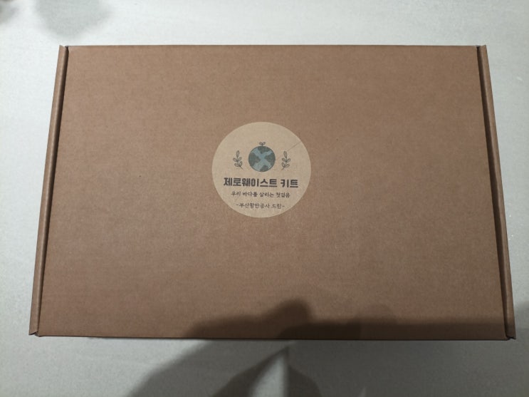  최근 일상 (2024. 12. 28.)