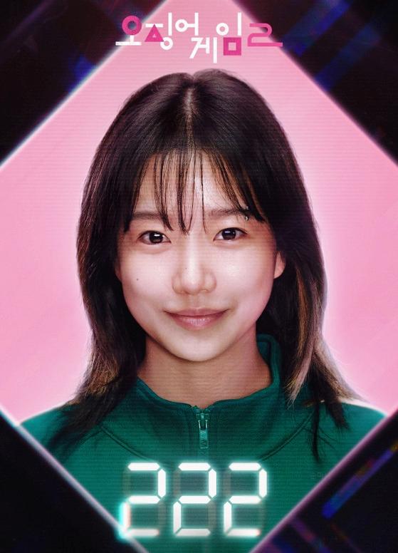 아이즈원 조유리 오징어게임2 연기력 기대