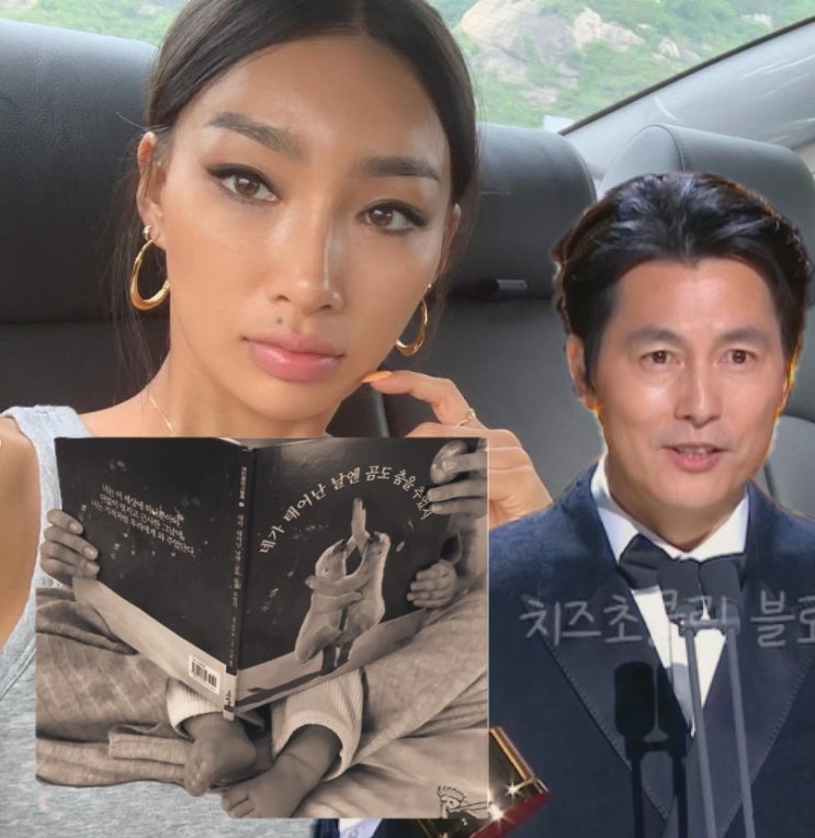 <b>문가비</b> 아들 사진 공개, 정우성 합의 없는 출산 아니었다