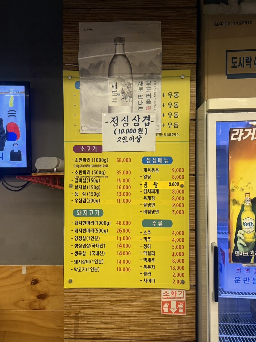 해우돈 사진 5