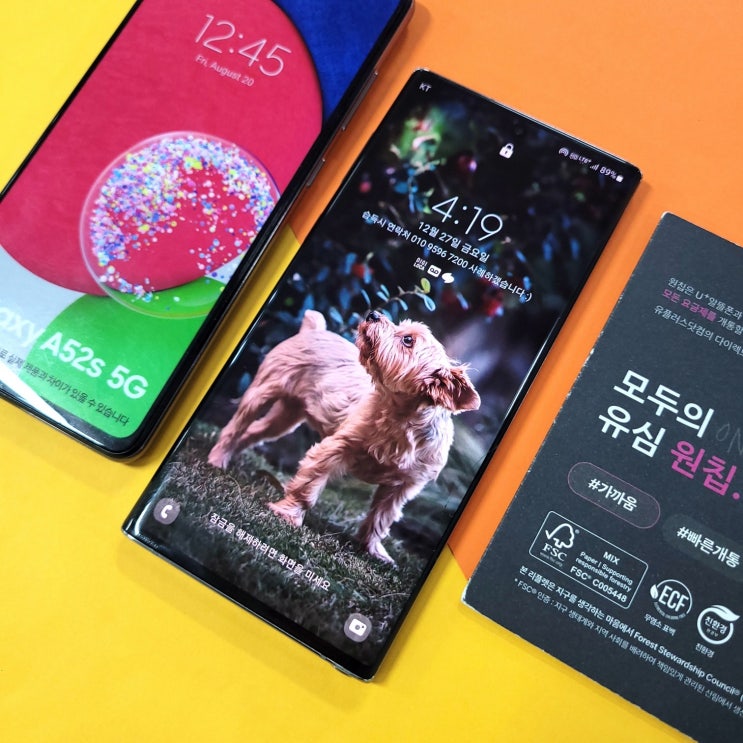  일요일휴대폰개통 알뜰폰개통 tip