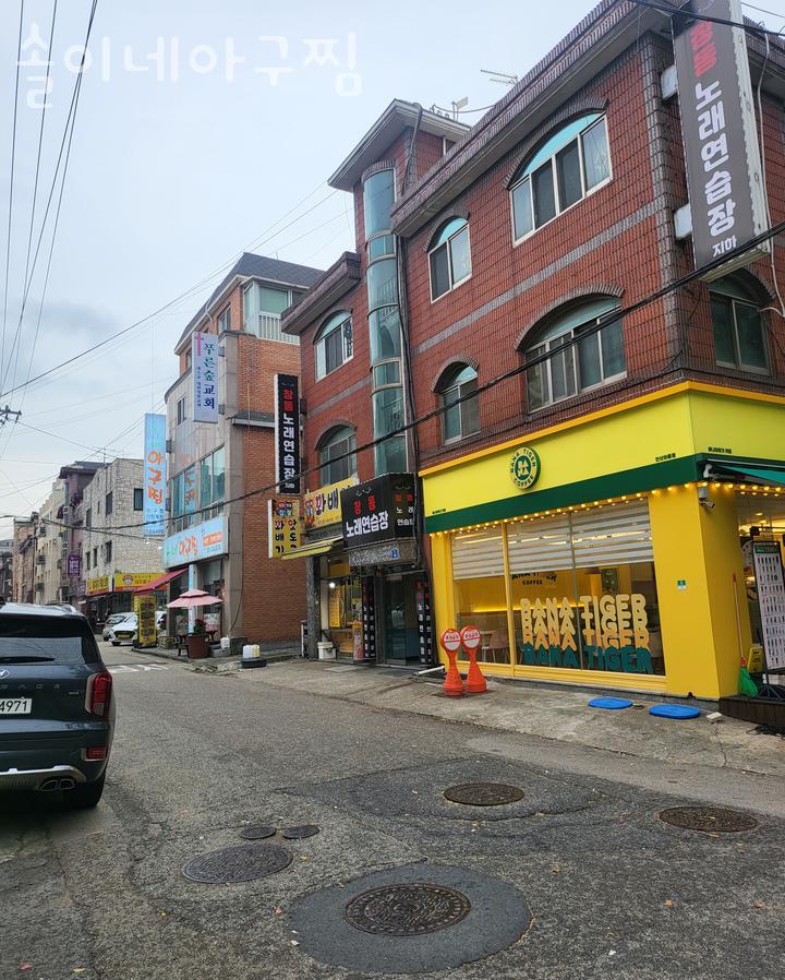 솔이네아구찜 사진 2