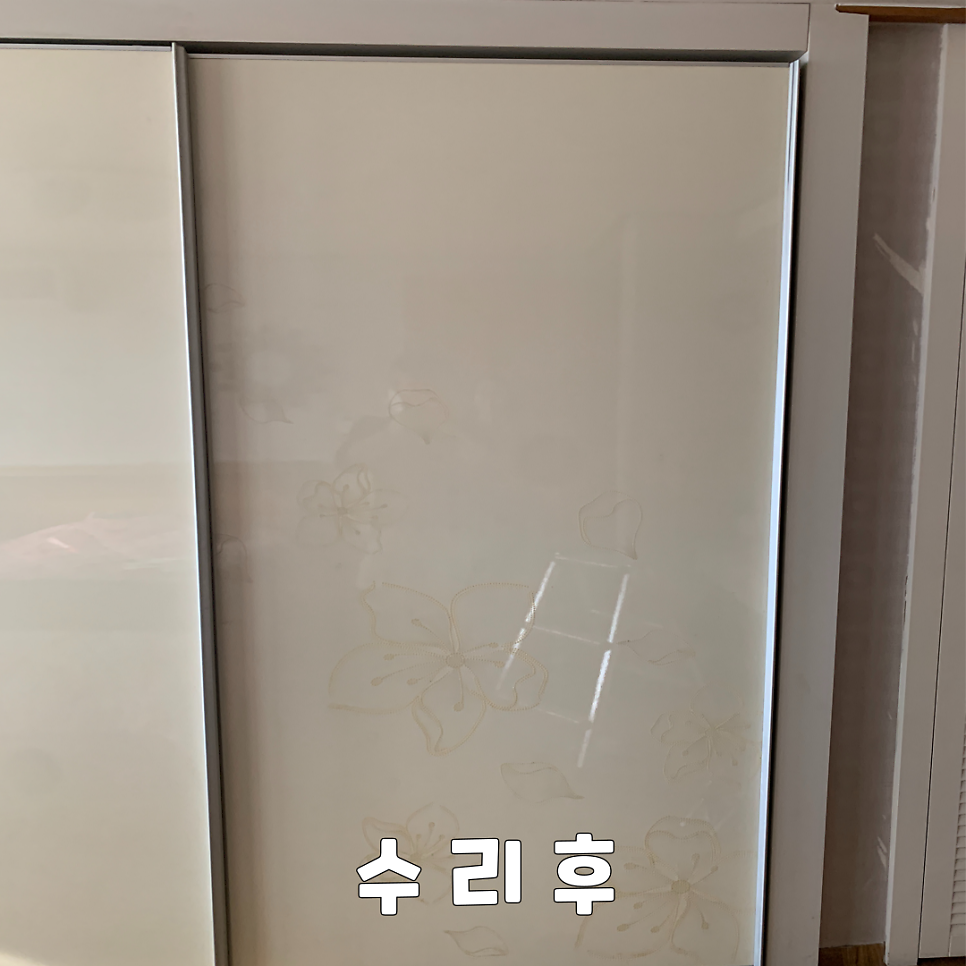 하남미사 안움직이는 붙박이장 슬라이딩도어수리
