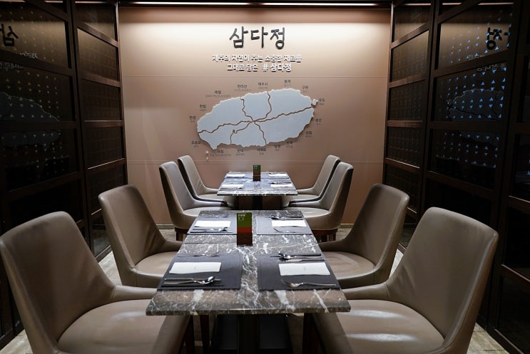  [제주 호텔 추천] 메종글래드 제주 조식 뷔페 삼다정 후기
