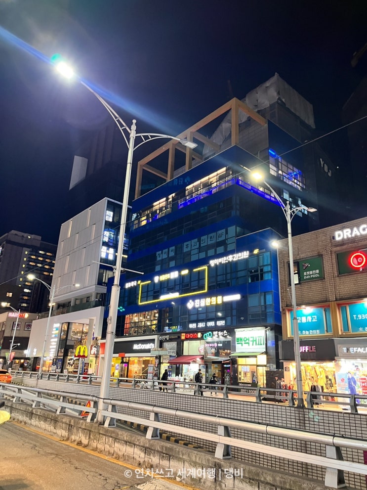  외대 헬스장 트러스트짐 가격 할인 정보 및 피티 찐 후기