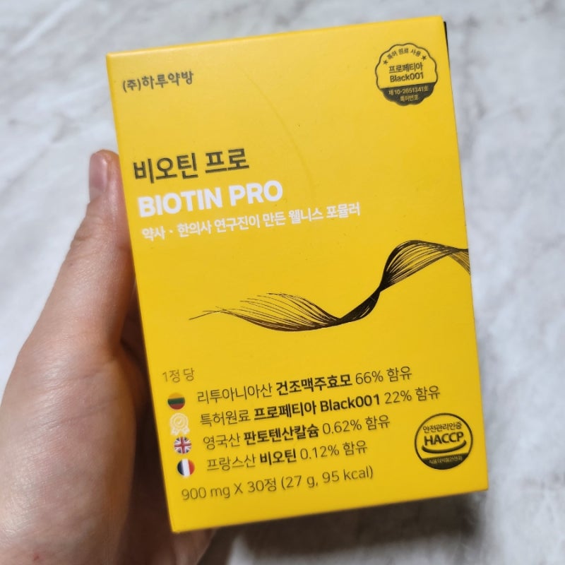 청소년탈모영양제 탈모 원인 관리방법은?