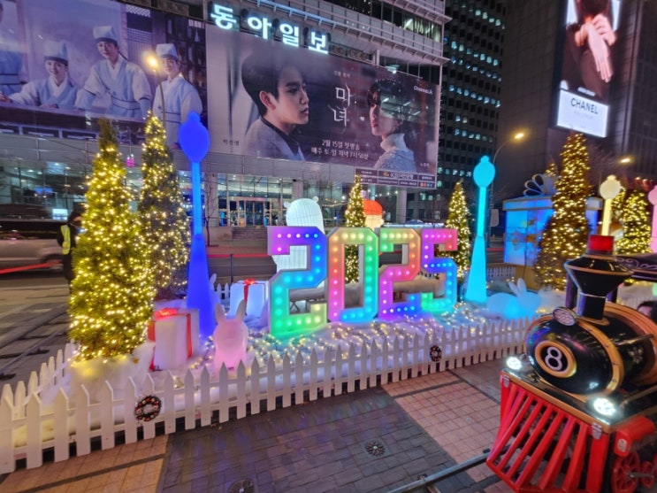  광화문광장 행사와 볼거리 크리스마스트리 빛축제