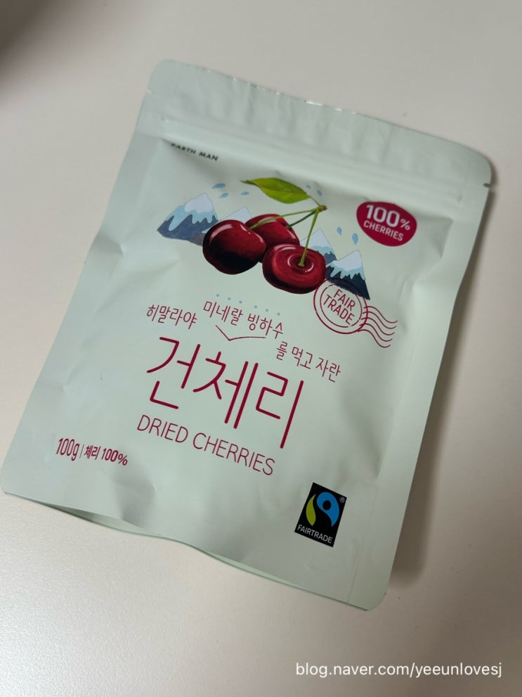  히말라야 미네랄 빙하수를 먹고 자란 무설탕건체리