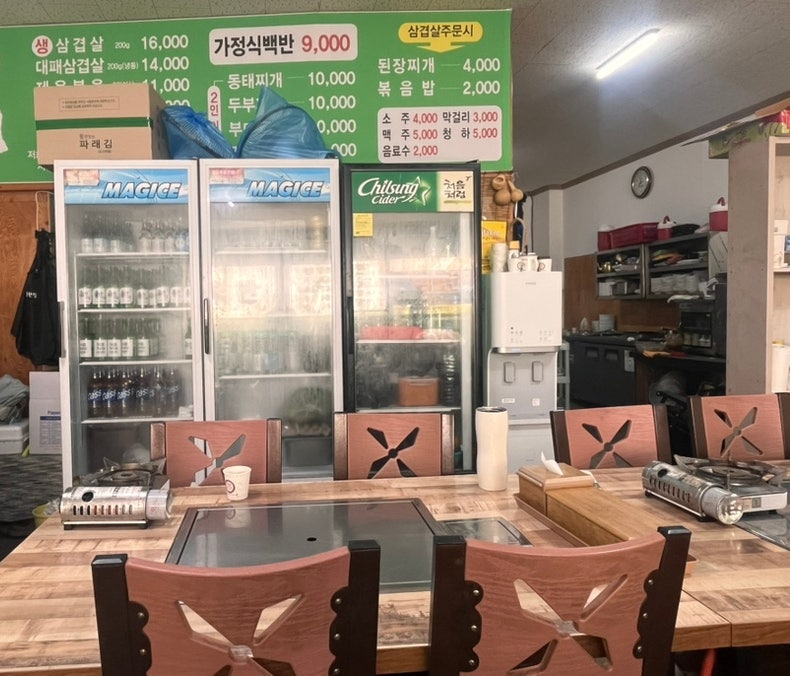 문막돌판집 사진 3