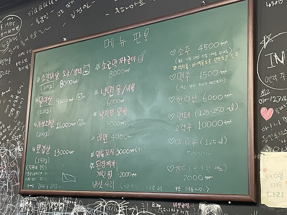 꼬소롬 사진 3