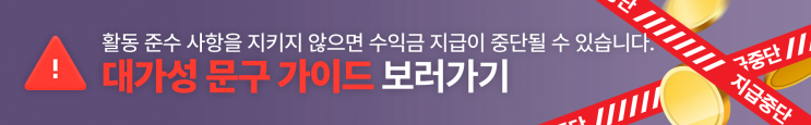  알바몬 이력서 출력, 이렇게 하면 면접 합격률 UP!