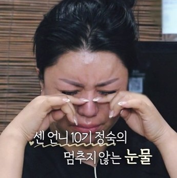  나솔사계 10기 정숙, 미스터 백김 어깨동무까지 하고 배신?!