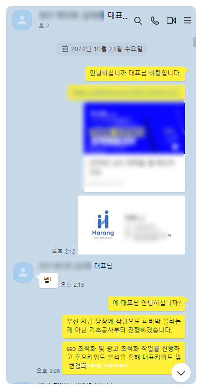  카페 마케팅 활용하여 우리 식당 매출 올리는 방법