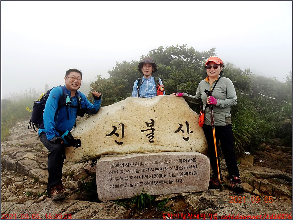 어름골 사진 1