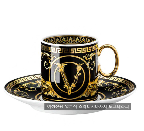  여성전용 스웨디시마사지 (일본식), 베르사체누나편 (서울,경기)