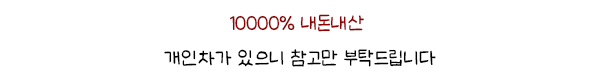 금송오리와삼계탕 사진 3