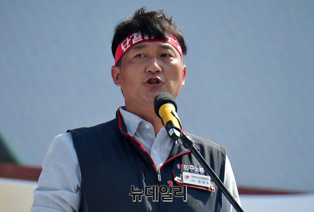 <b>경찰</b>, <b>민주노총</b> <b>양경수</b> 위원장 <b>소환</b> … 집시법 위반 혐의