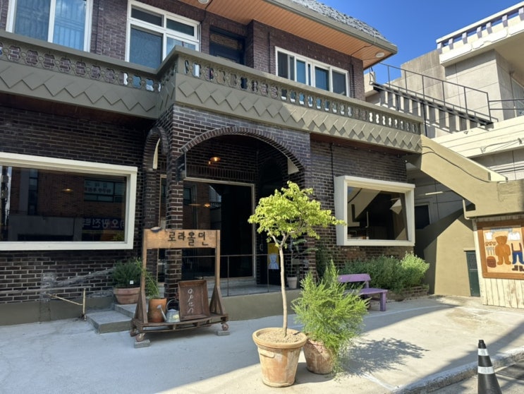  김해 봉황동 카페 로라올던
