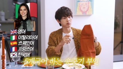 <b>송중기 케이티 부부</b> 인성 자녀 결혼식 첫만남 아이