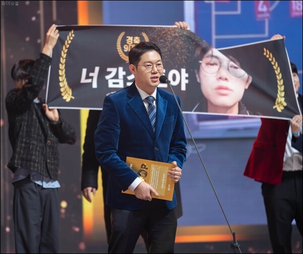 SOOP 스트리머 대상 <b>감스트</b> 봉준 김민교 공동 수상 올해의... 