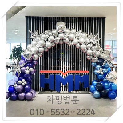  HMM 기업행사 풍선장식 풍선아치 포토존
