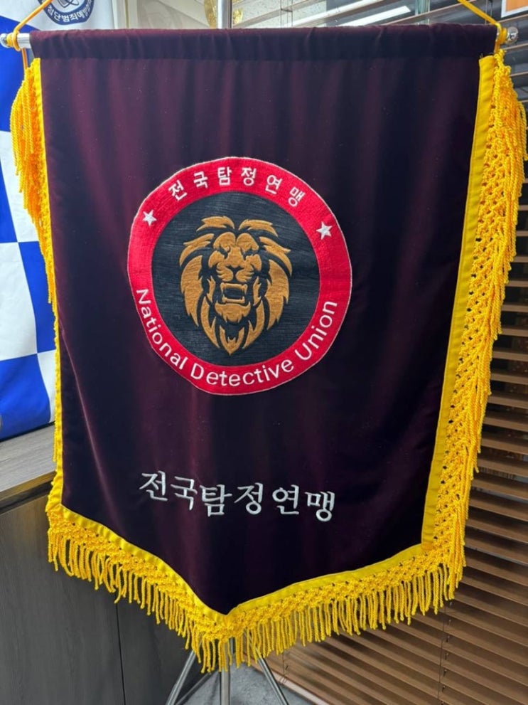  천안흥신소 배우자 외도 및 의뢰비용