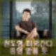 권도형 미국 인도 명령 범죄인 인도 결정 송환. 재판시 최대 100년 징역형 가능