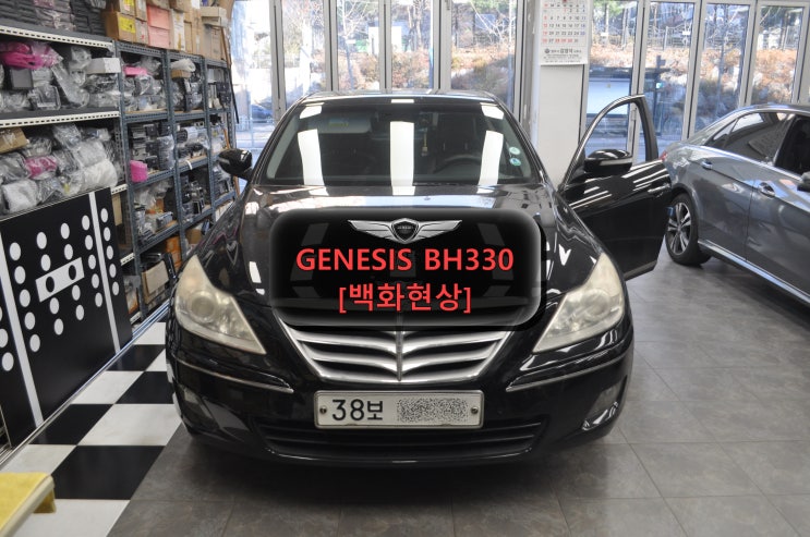  제네시스 GENESIS BH330 순정 AFM-700BHD AFM-701BHD 모니터 백화현상 메인보드 고장수리 - 수원테크