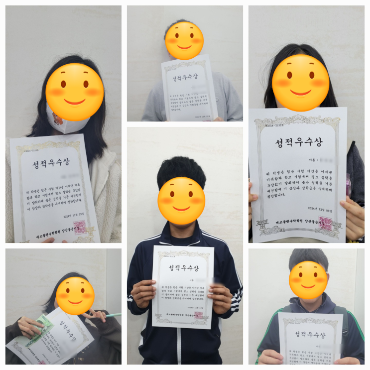 양산증산수학학원? 20년차 원장이 공개하는 이런 수학학원 절대 가지 마세요.