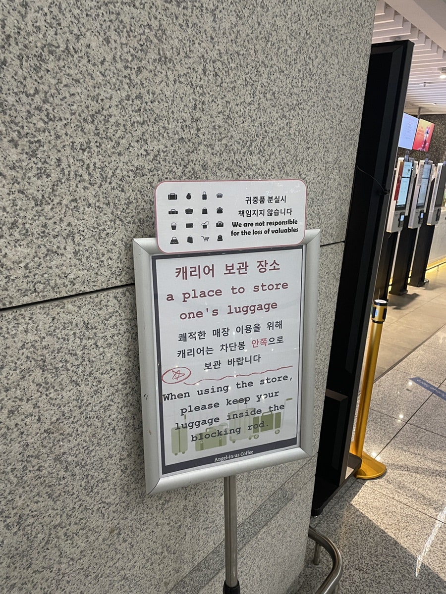 엔제리너스 인천공항 T1 1F점 사진 2