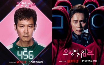 <b>오징어게임2</b> 시즌2 오달수 <b>이병헌</b> 탑 정체