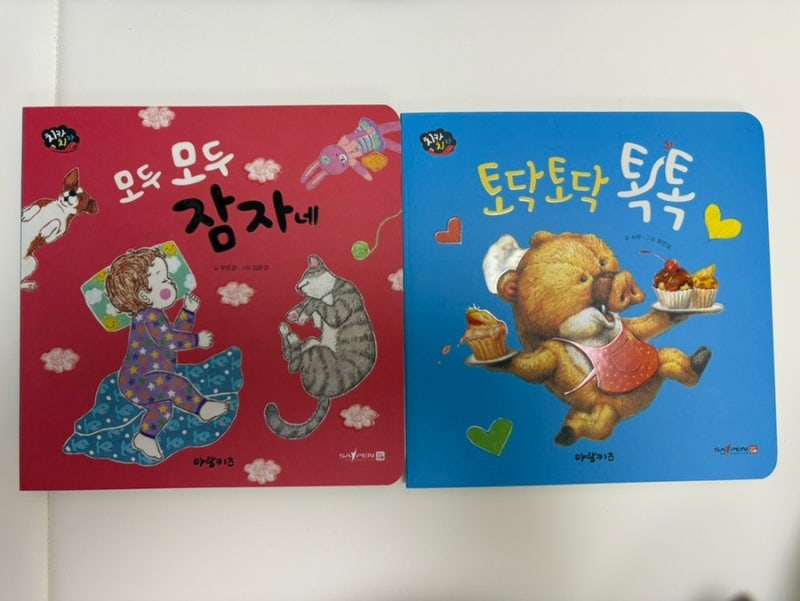 블로그 후기 사진