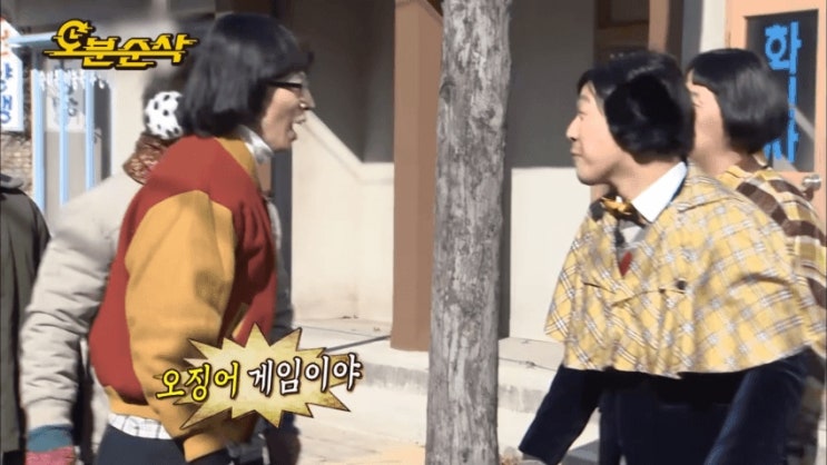  오징어게임2 요약 본 사람만 이해할 수 있는 없는 게 없는 무한도전 유니버스 ㅋㅋ