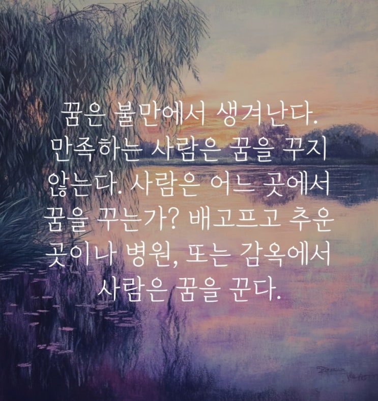 [챌린지] 매일 10km 러닝 챌린지 1235일 차