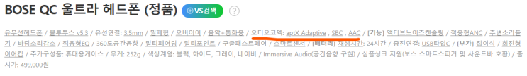  aptX Adaptive 폰을 사야겠네.ㅎ