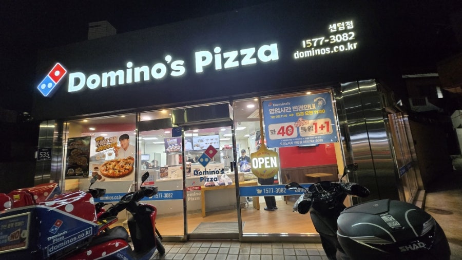 도미노피자 센텀점 사진 3