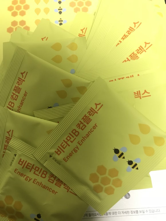  비타민B컴플렉스 아모레퍼시픽