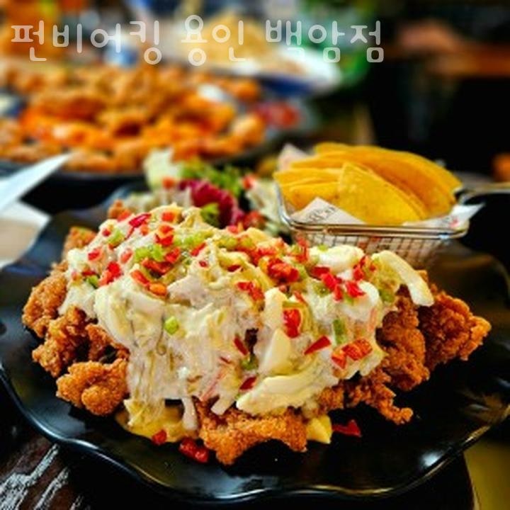 펀비어킹 용인백암점 사진 1