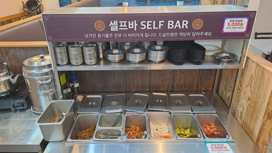 유성육면 사진 5
