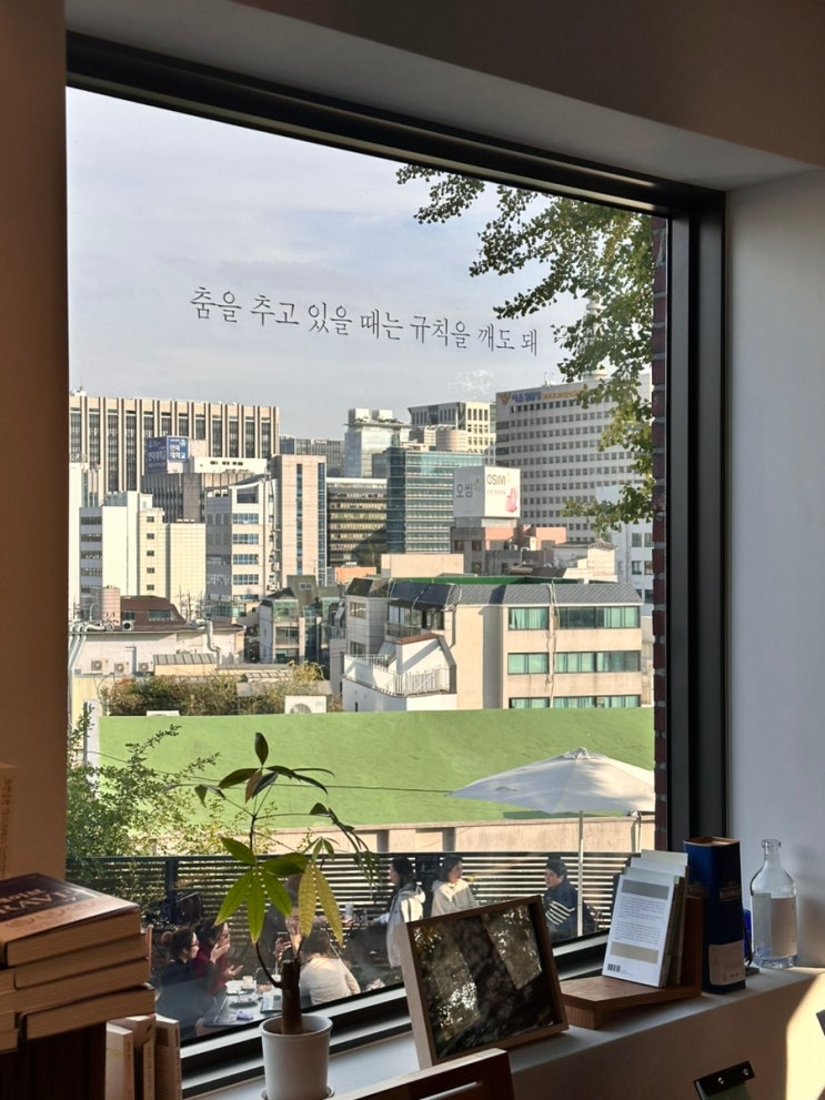  경복궁역 서촌 스태픽스 2층 북살롱 텍스트북 뷰 좋은 북카페 추천