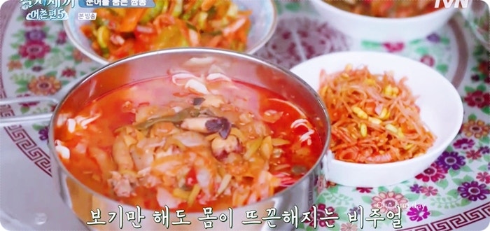 삼시세끼 어촌편5 차승원 문어 짬뽕 만드는 법 점심 레시피 8회