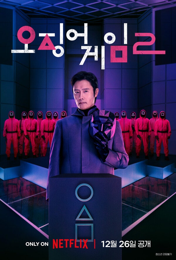"<b>오징어 게임2</b>", 공개 하루 만에 <b>글로벌 1위</b> 기록!