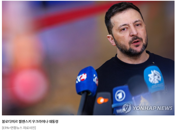 <b>젤렌스키</b> "부상 <b>북한군</b> 여럿 <b>생포</b> 뒤 사망"…中 역할 촉구