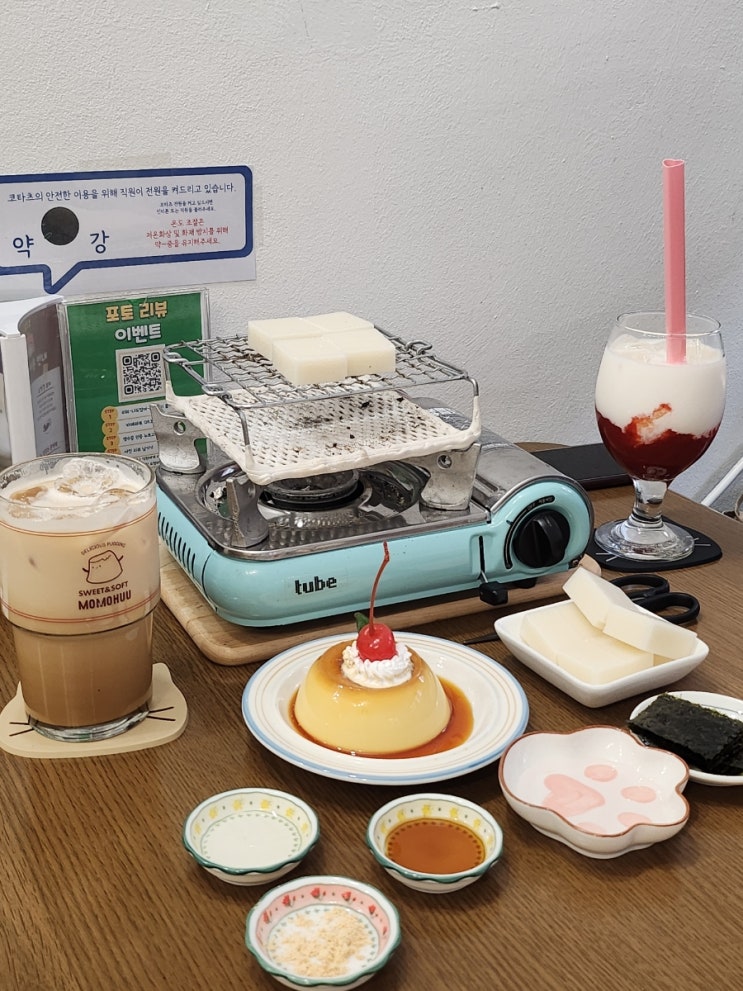  전포디저트카페 모모후 전포 푸딩 키리모찌 후기