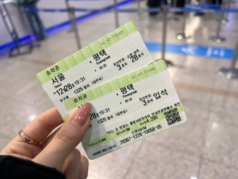ktx 입석 예매 방법 : 무궁화호 입석 승차권 구매 꿀팁