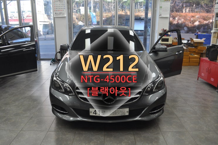  서울 수원 인천 벤츠네비수리 - E클래스 W212 만도지니 NTG-4500CE 전원불량 블랙아웃 메인보드 수리 - 수원테크(수입차오디오수리 전문)