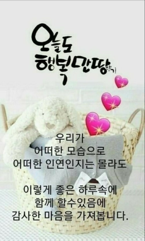  한 사람의 인생을 바꾼 말 한마디 입니다.