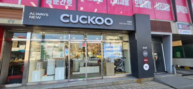 [쿠쿠안양직영점] 쿠쿠트윈프레셔 AS후기 쿠쿠안양직영점주차 에러코드edo