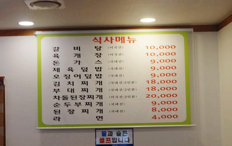 긴사래오향장육 사진 5